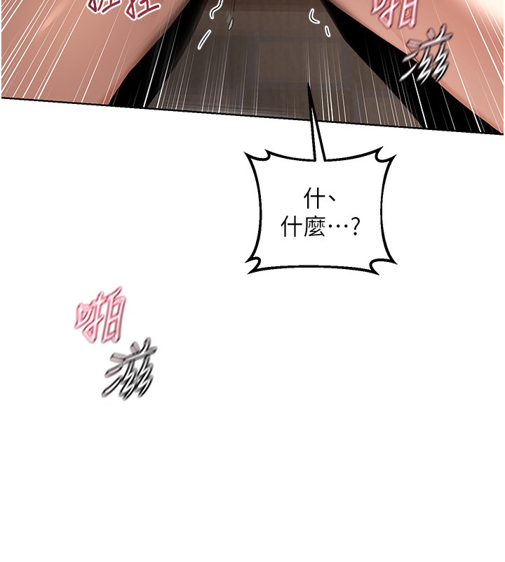 133P - 熟女交换计划