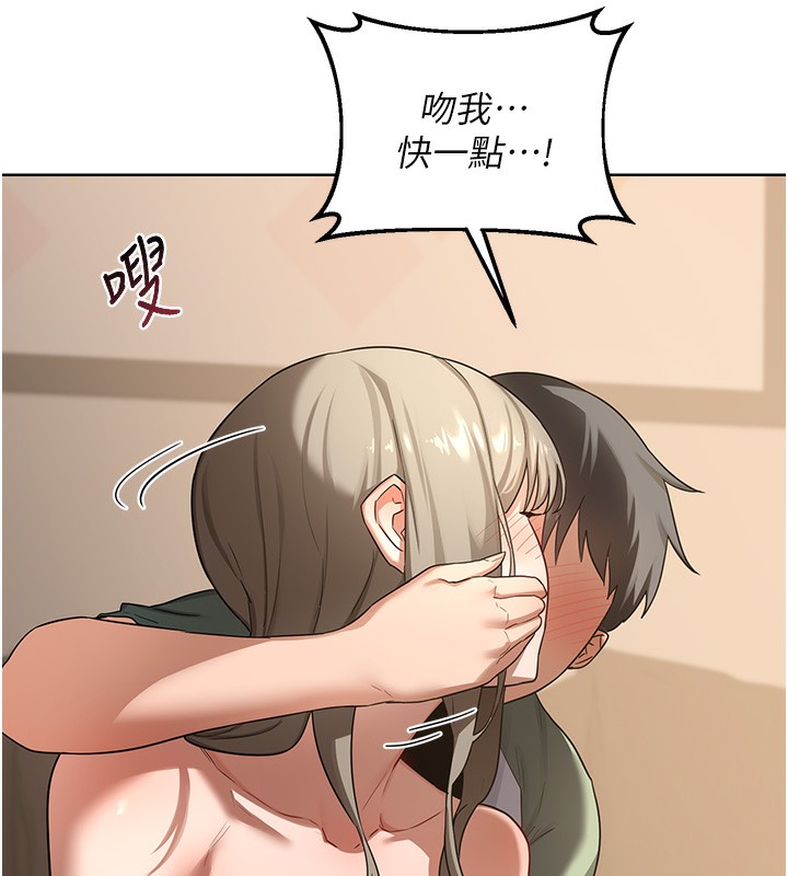 135P - 熟女交换计划