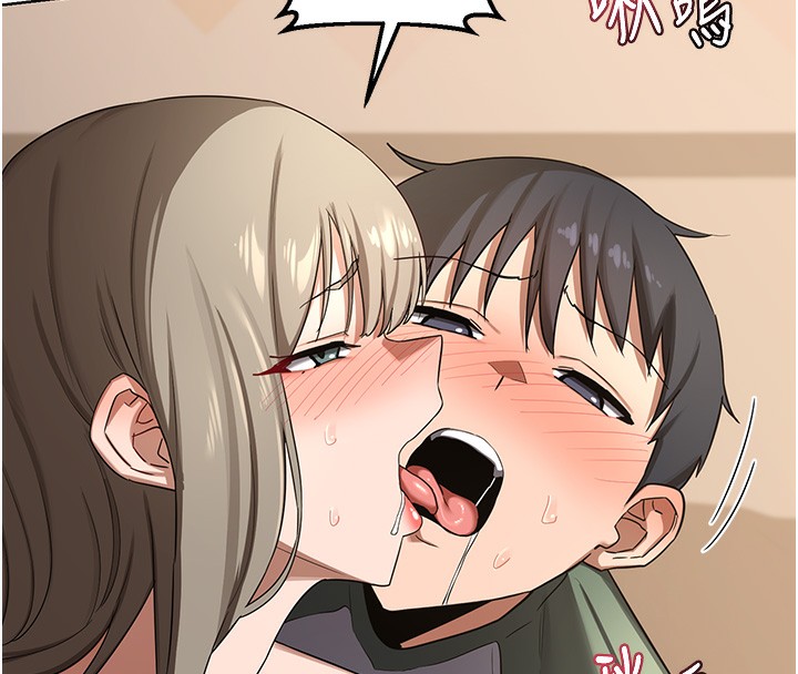 138P - 熟女交换计划
