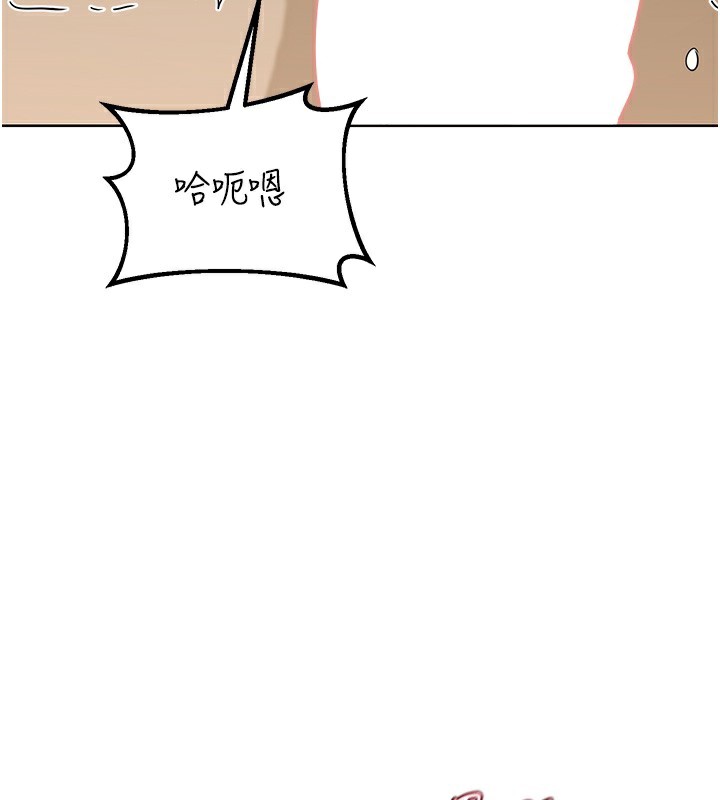 13P - 熟女交换计划