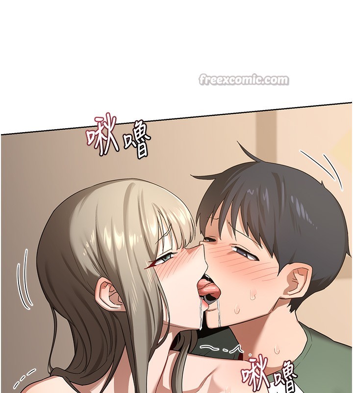 140P - 熟女交换计划