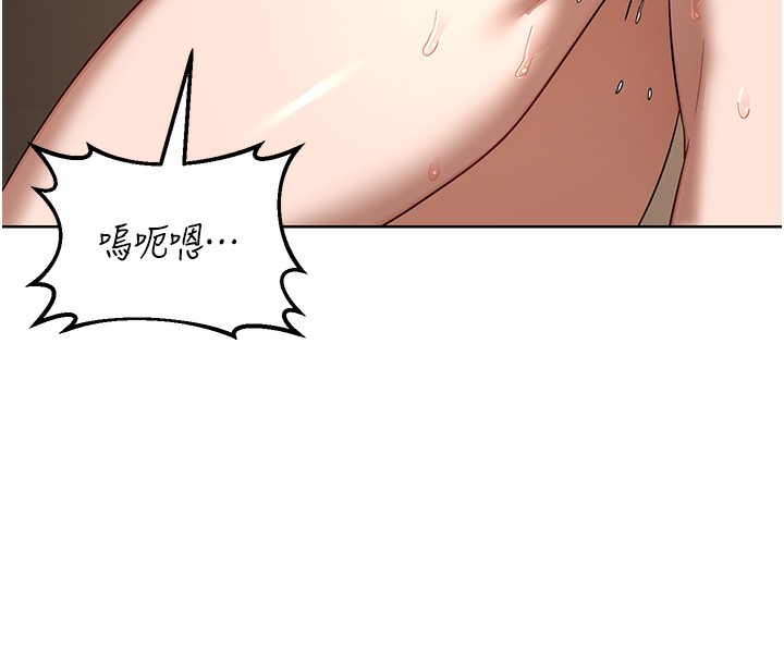142P - 熟女交换计划