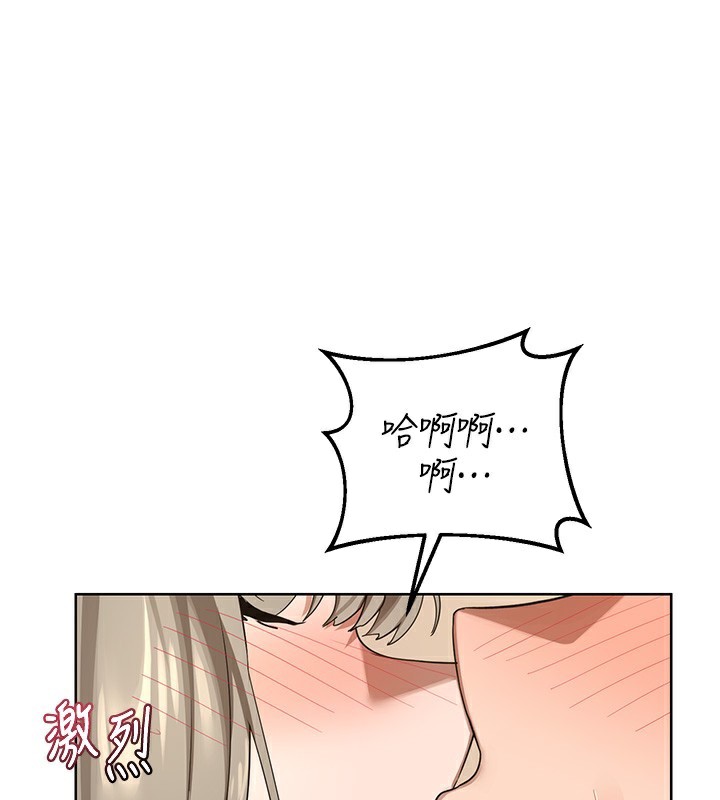 143P - 熟女交换计划