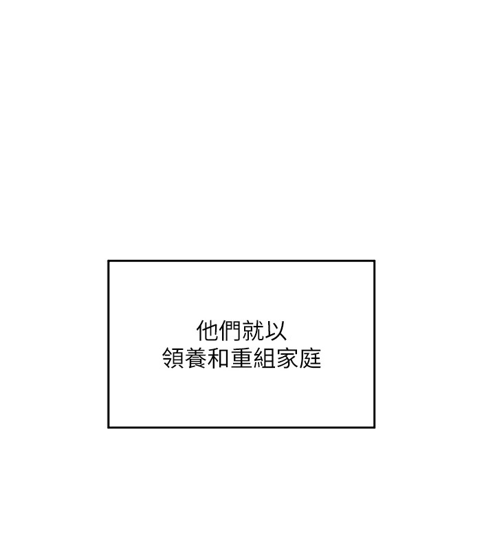 144P - 熟女交换计划