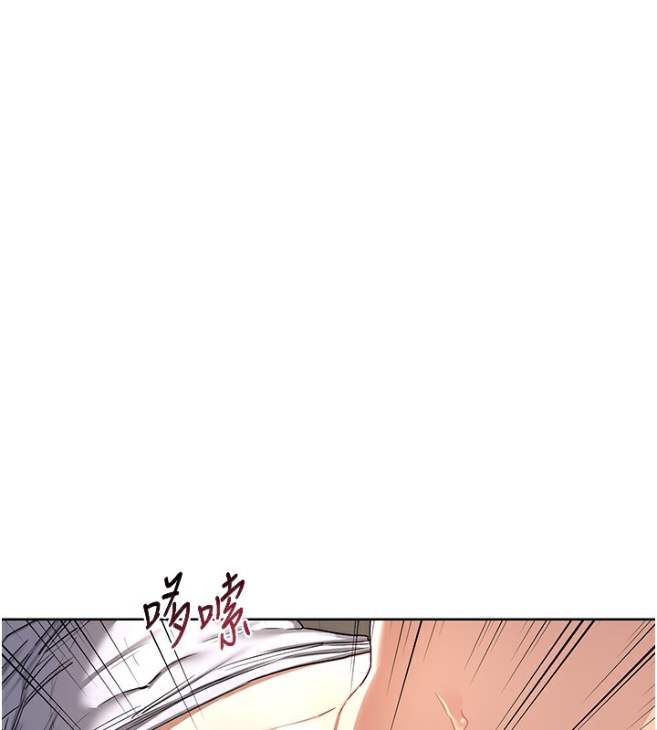 145P - 熟女交换计划