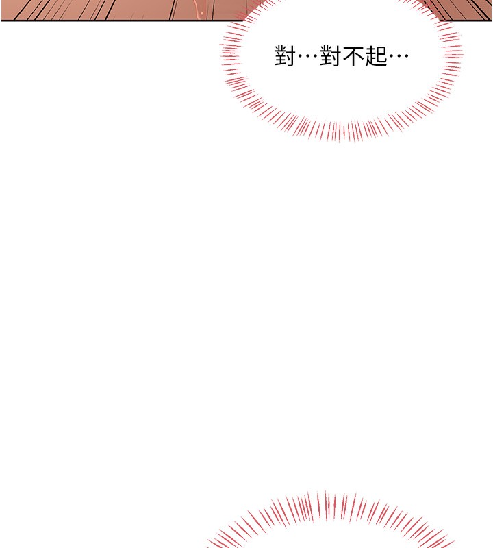 147P - 熟女交换计划