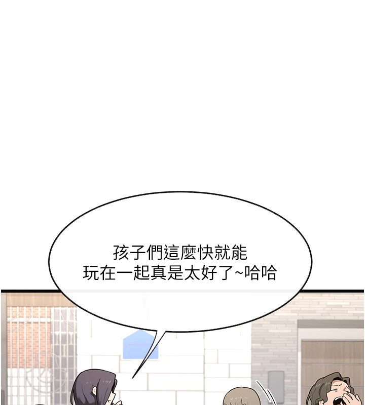 148P - 熟女交换计划