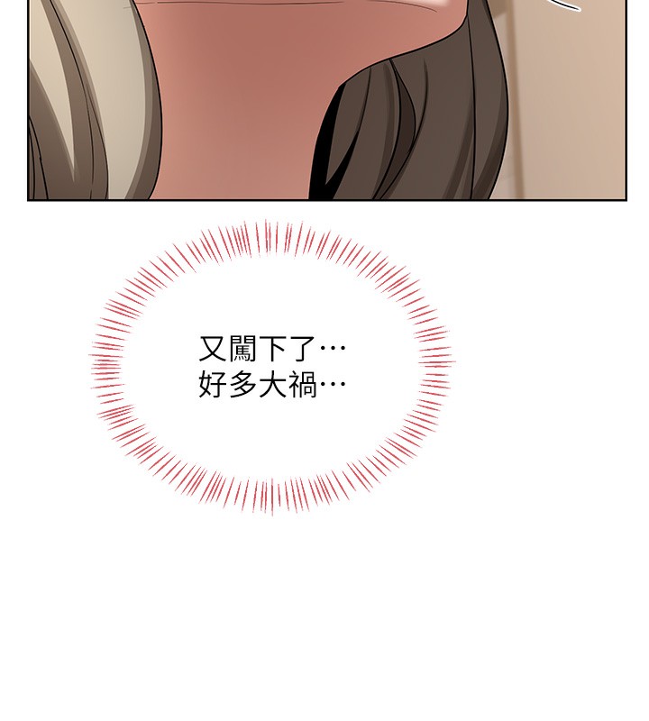 149P - 熟女交换计划