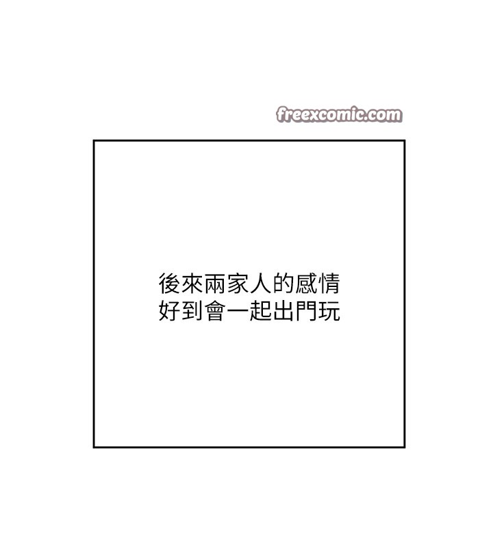 150P - 熟女交换计划