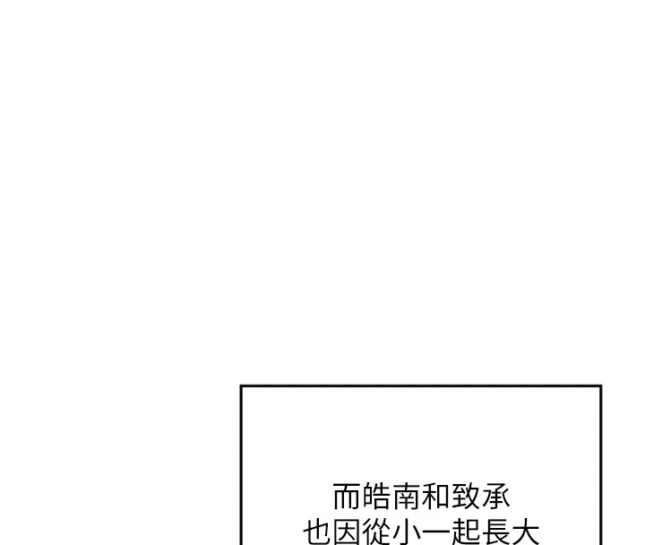 151P - 熟女交换计划