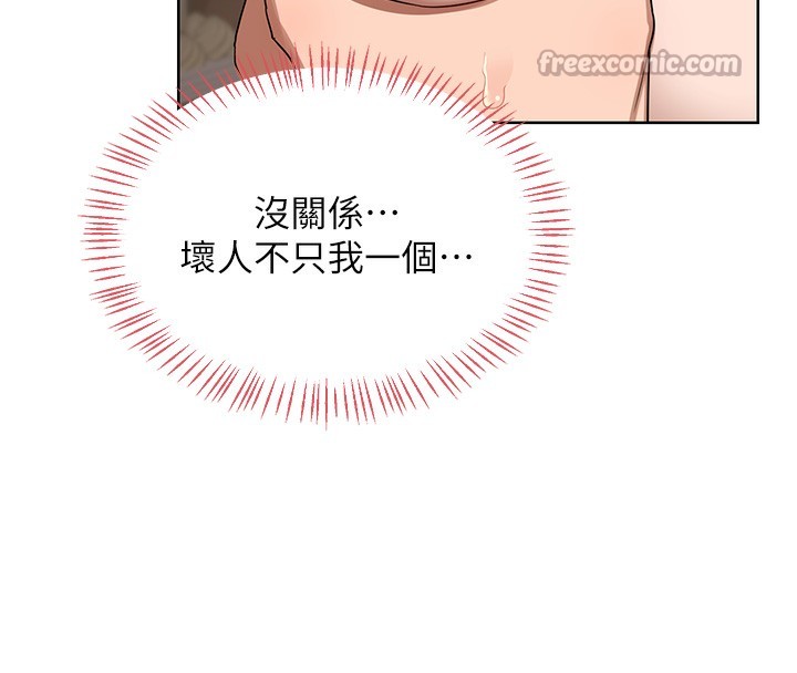 154P - 熟女交换计划