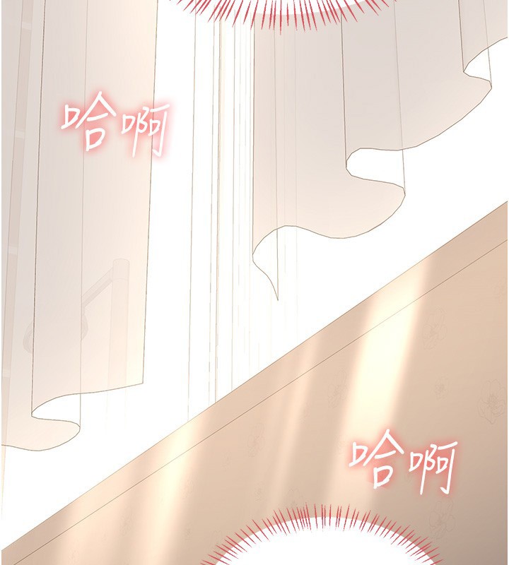 156P - 熟女交换计划