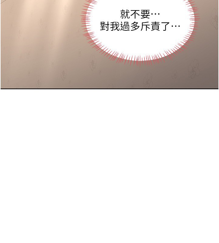 157P - 熟女交换计划