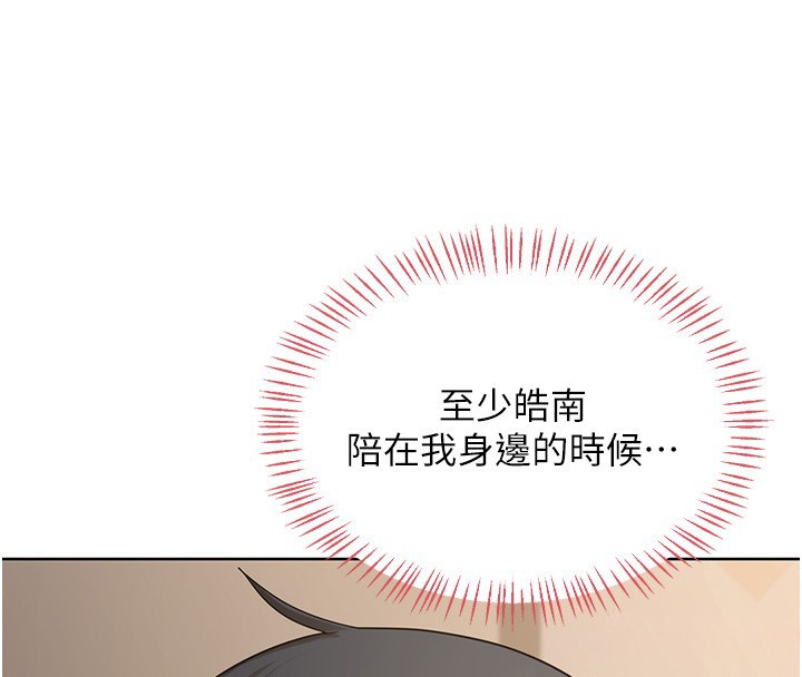 158P - 熟女交换计划