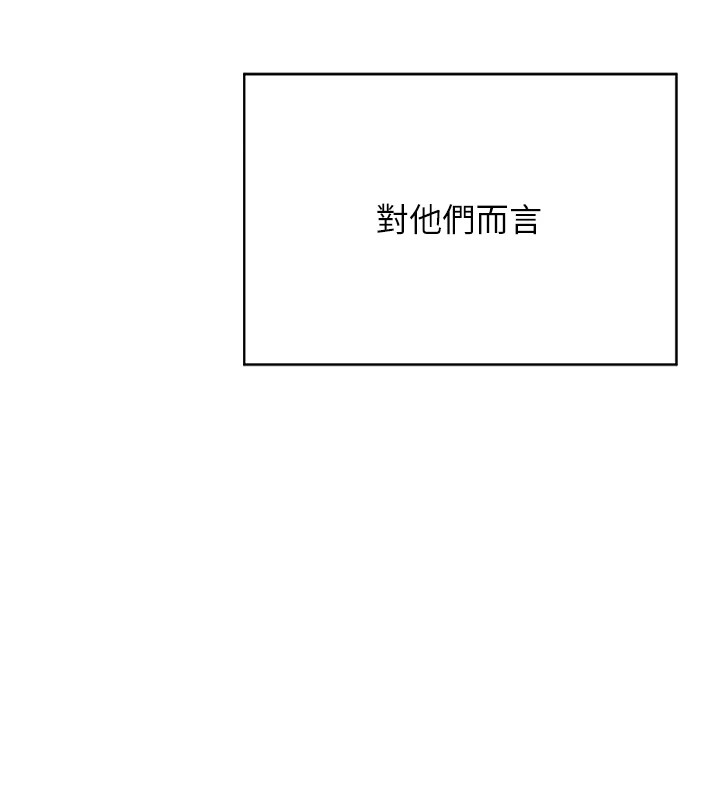 159P - 熟女交换计划
