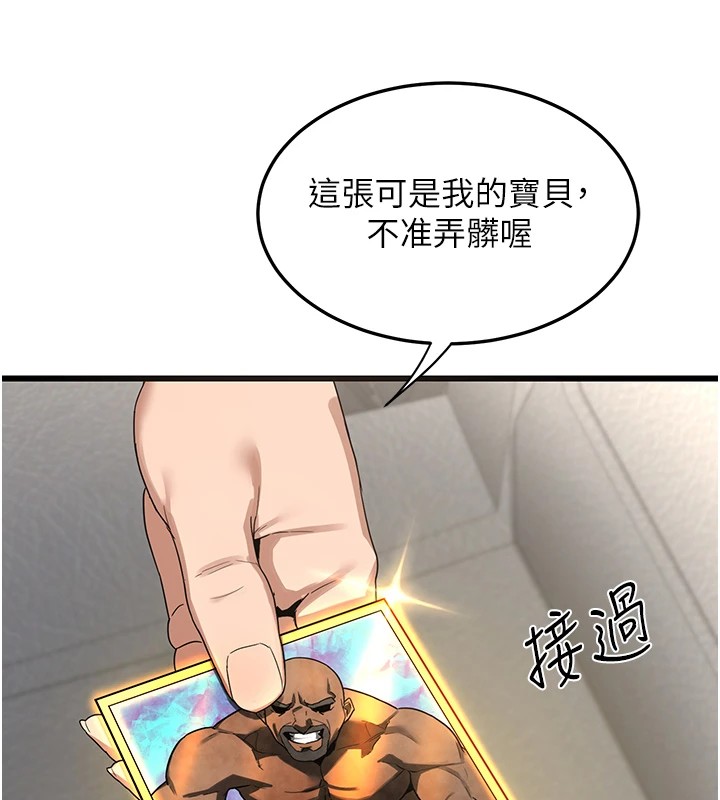 160P - 熟女交换计划