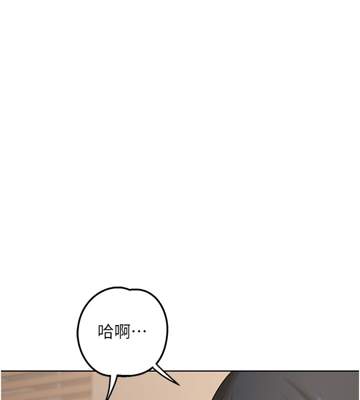 160P - 熟女交换计划