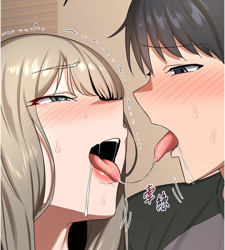 161P - 熟女交换计划