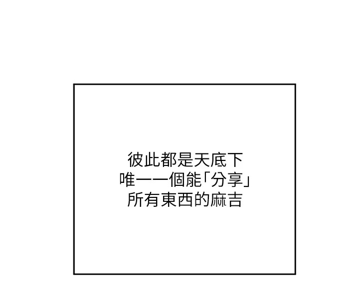 162P - 熟女交换计划