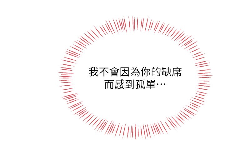 163P - 熟女交换计划