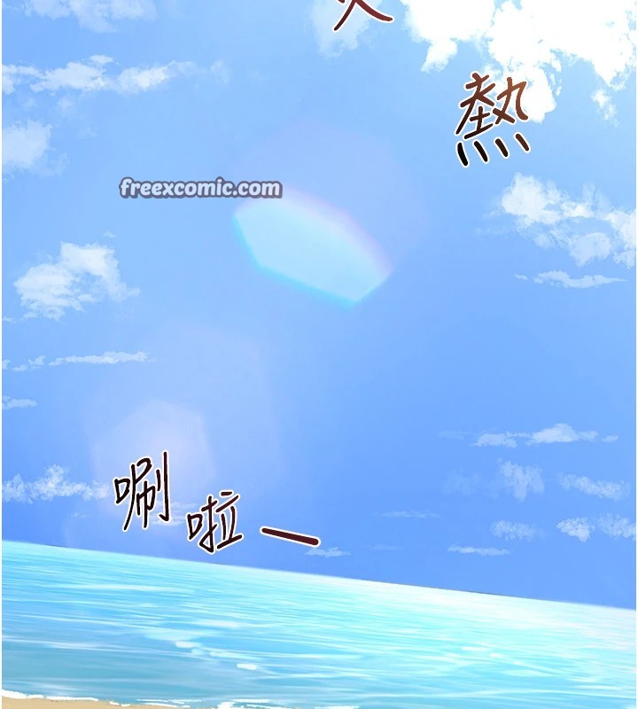 165P - 熟女交换计划