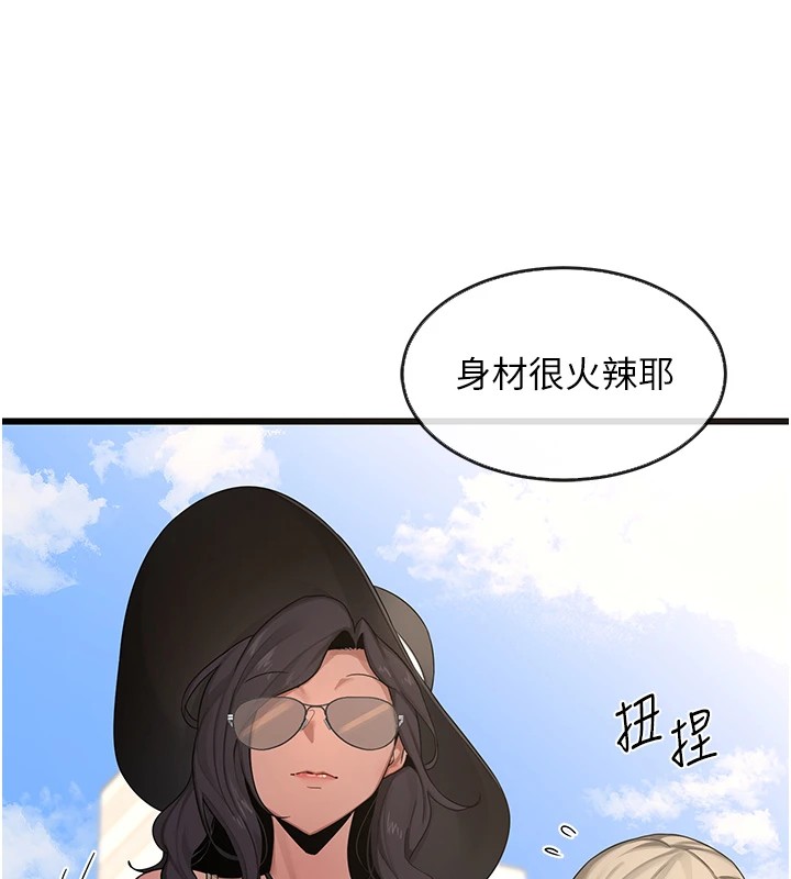 174P - 熟女交换计划