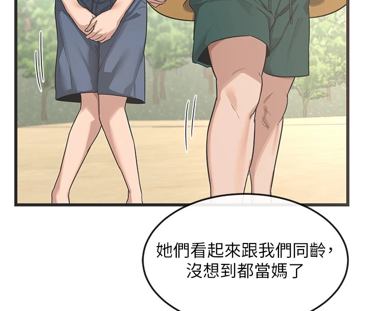 181P - 熟女交换计划