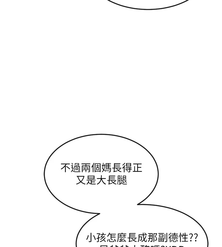 182P - 熟女交换计划