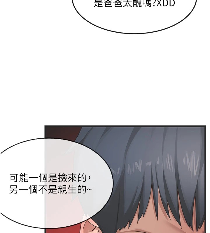 183P - 熟女交换计划