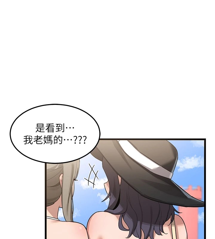 202P - 熟女交换计划