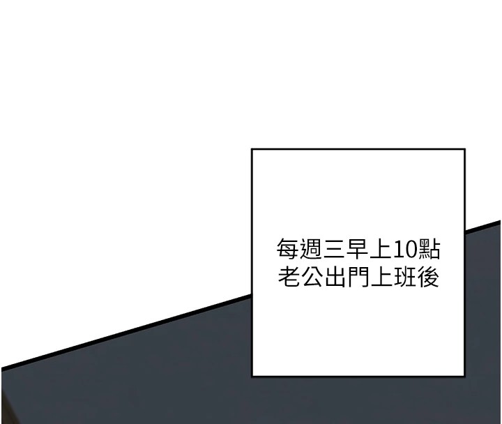 20P - 熟女交换计划