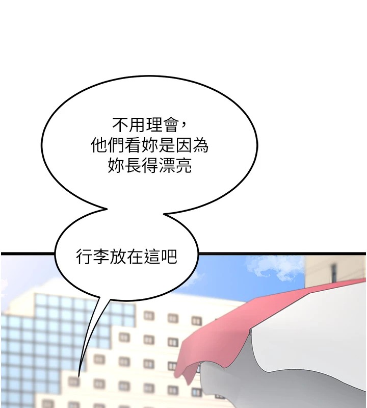 211P - 熟女交换计划