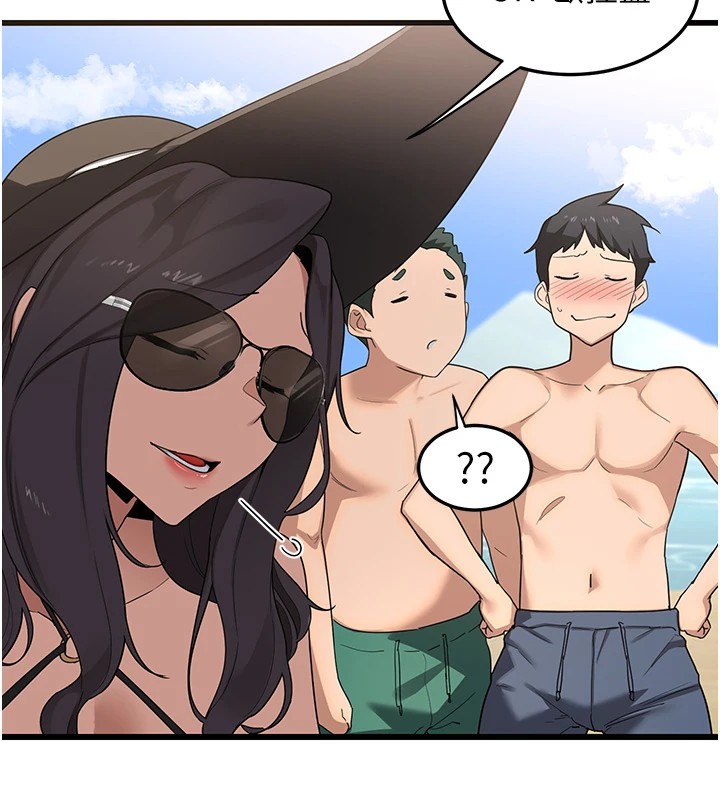 227P - 熟女交换计划