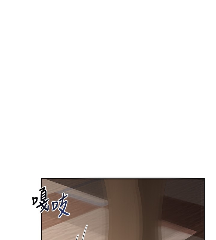 23P - 熟女交换计划