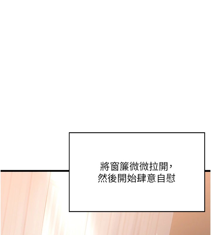 23P - 熟女交换计划