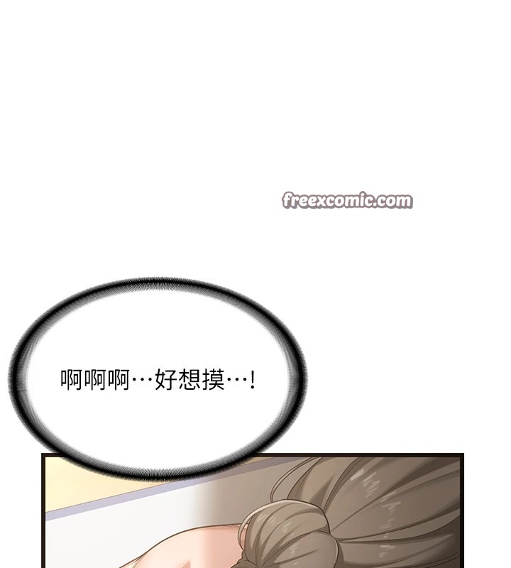 240P - 熟女交换计划