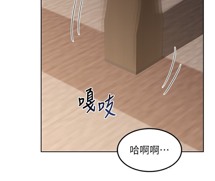 24P - 熟女交换计划