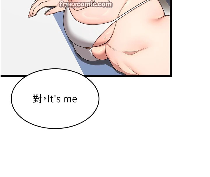 255P - 熟女交换计划