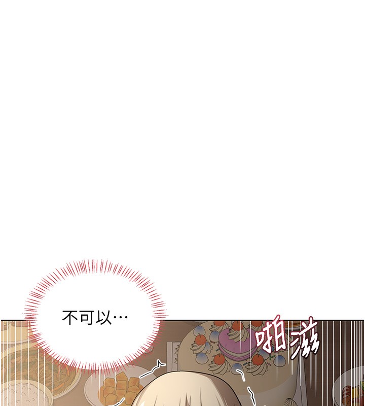 25P - 熟女交换计划