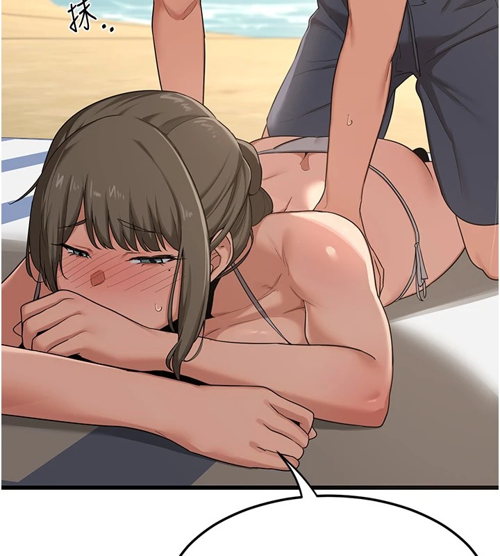 257P - 熟女交换计划