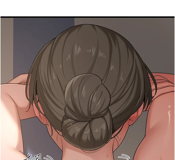 263P - 熟女交换计划