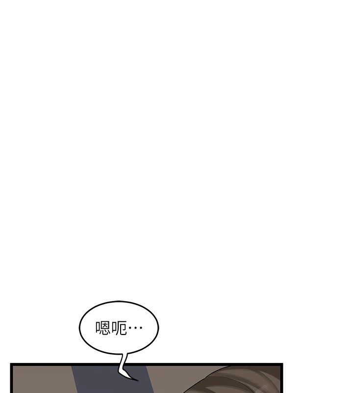265P - 熟女交换计划