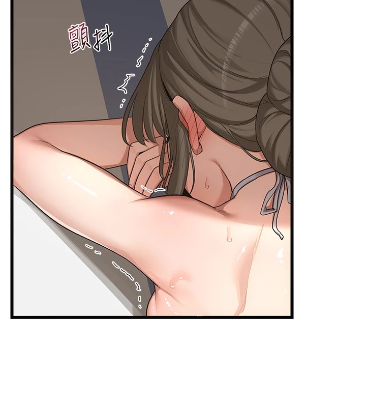 266P - 熟女交换计划