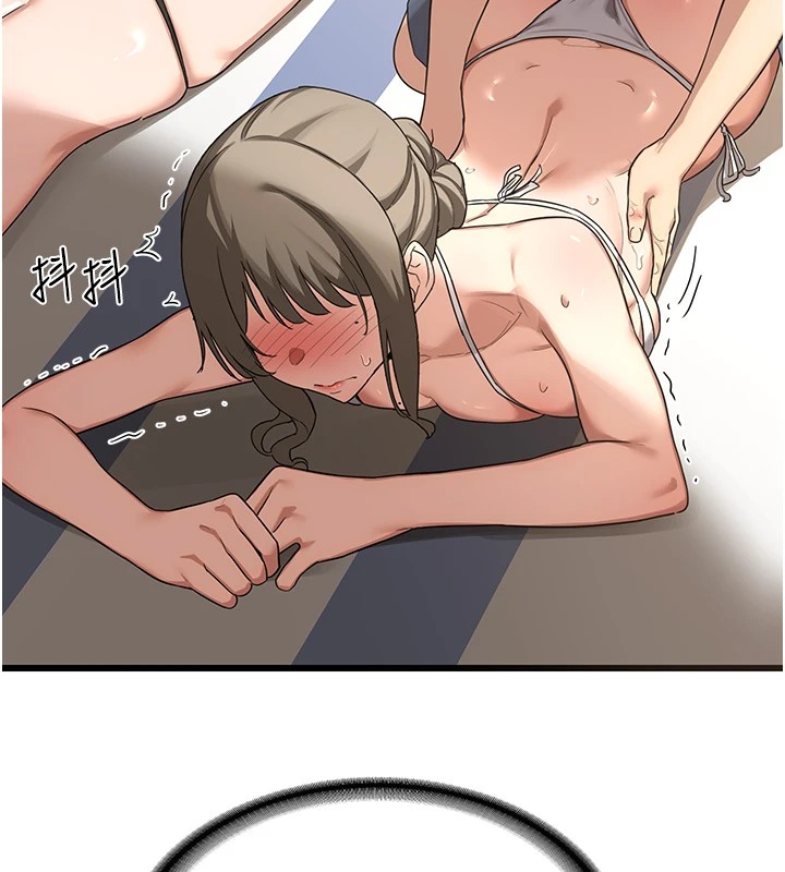 277P - 熟女交换计划