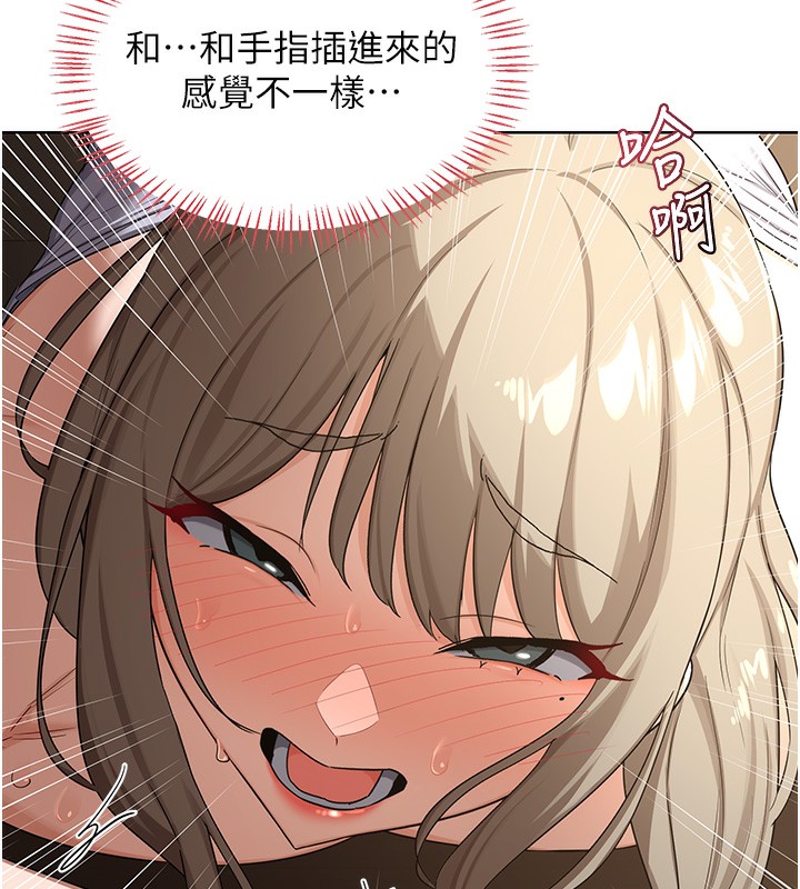 31P - 熟女交换计划