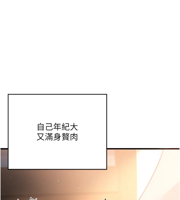 34P - 熟女交换计划