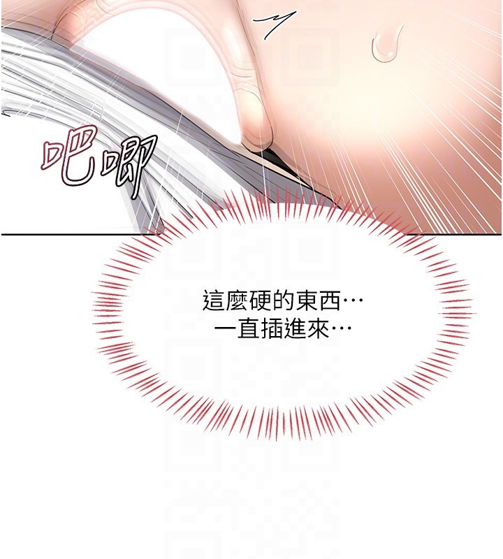 34P - 熟女交换计划