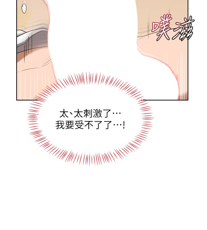 37P - 熟女交换计划