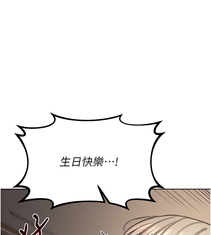 3P - 熟女交换计划