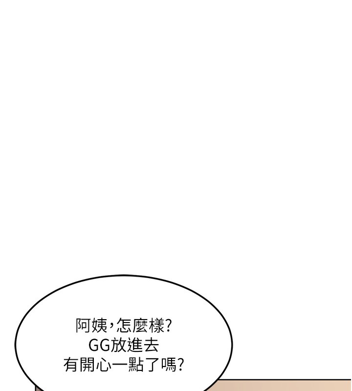 43P - 熟女交换计划